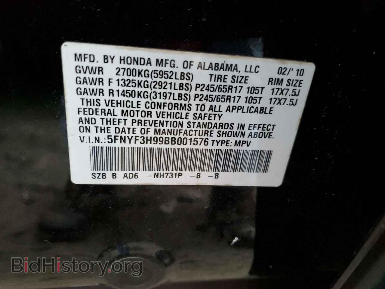 2011 HONDA PILOT - VIN: 5FNYF3H99BB001576 - Фото 13