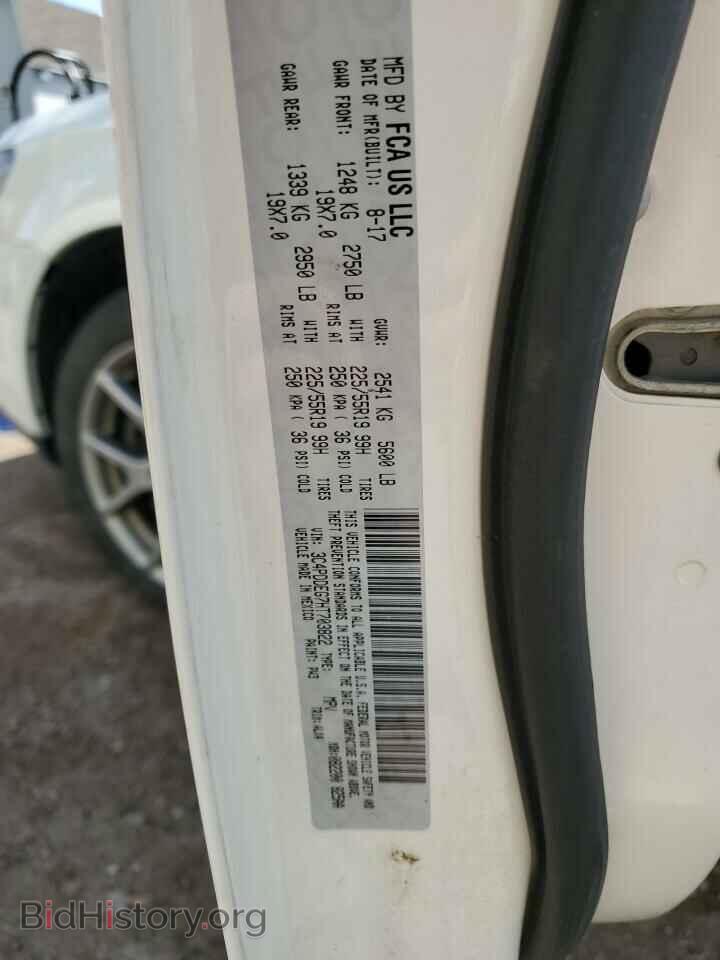2017 DODGE JOURNEY - VIN: 3C4PDDEG7HT703822 - Фото 13
