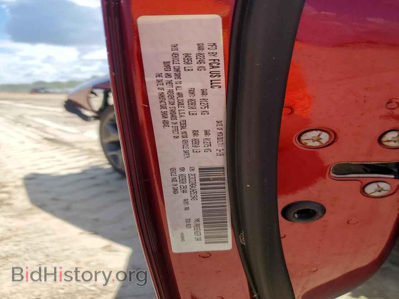 2018 DODGE CHALLENGER - VIN: 2C3CDZAG4JH251543 - Photo 13