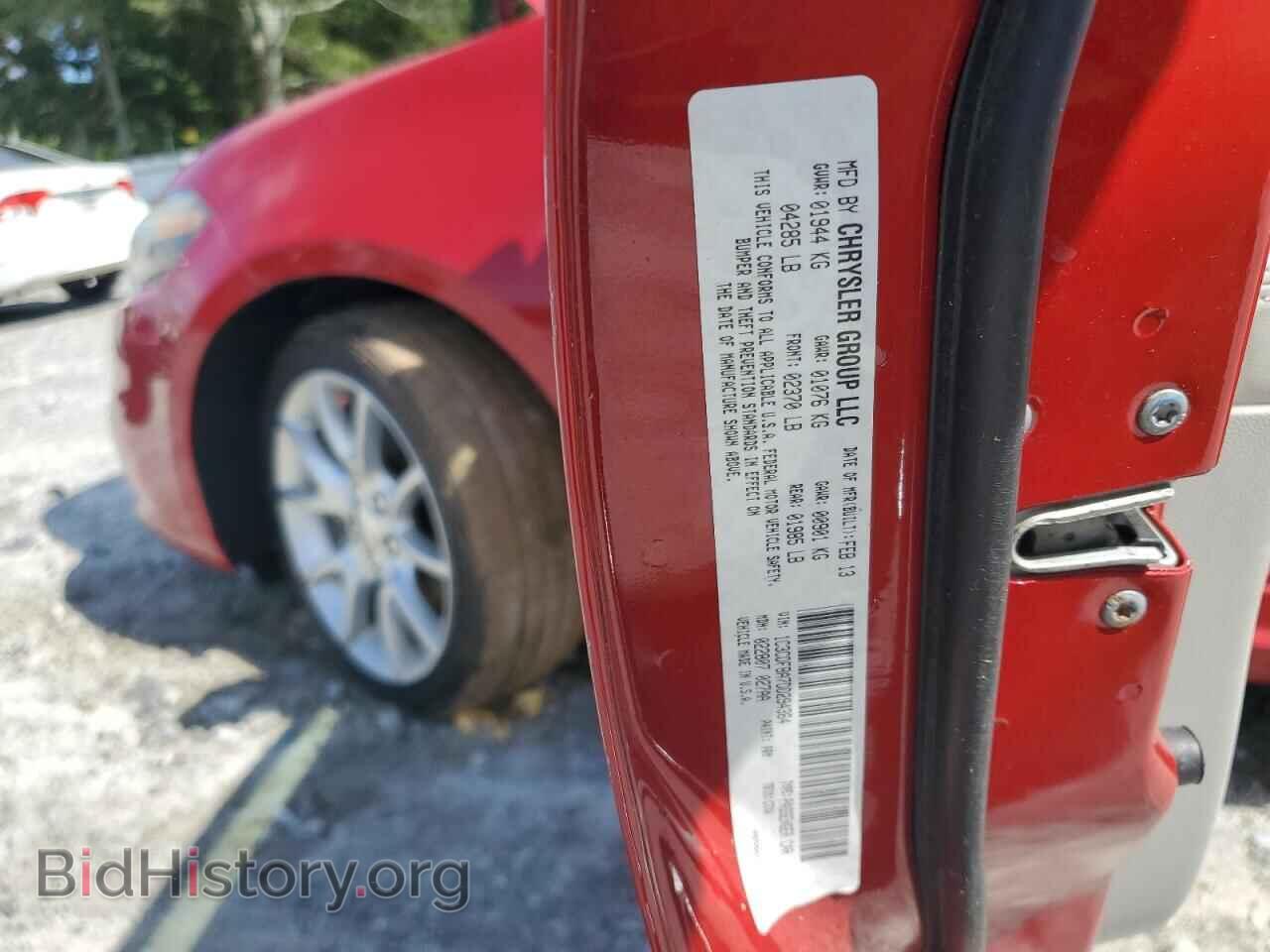 2013 DODGE DART - VIN: 1C3CDFBA7DD294364 - Фото 12