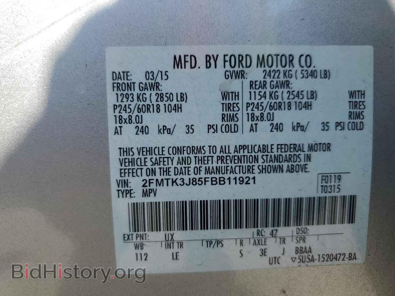 2015 FORD EDGE - VIN: 2FMTK3J85FBB11921 - Фото 14