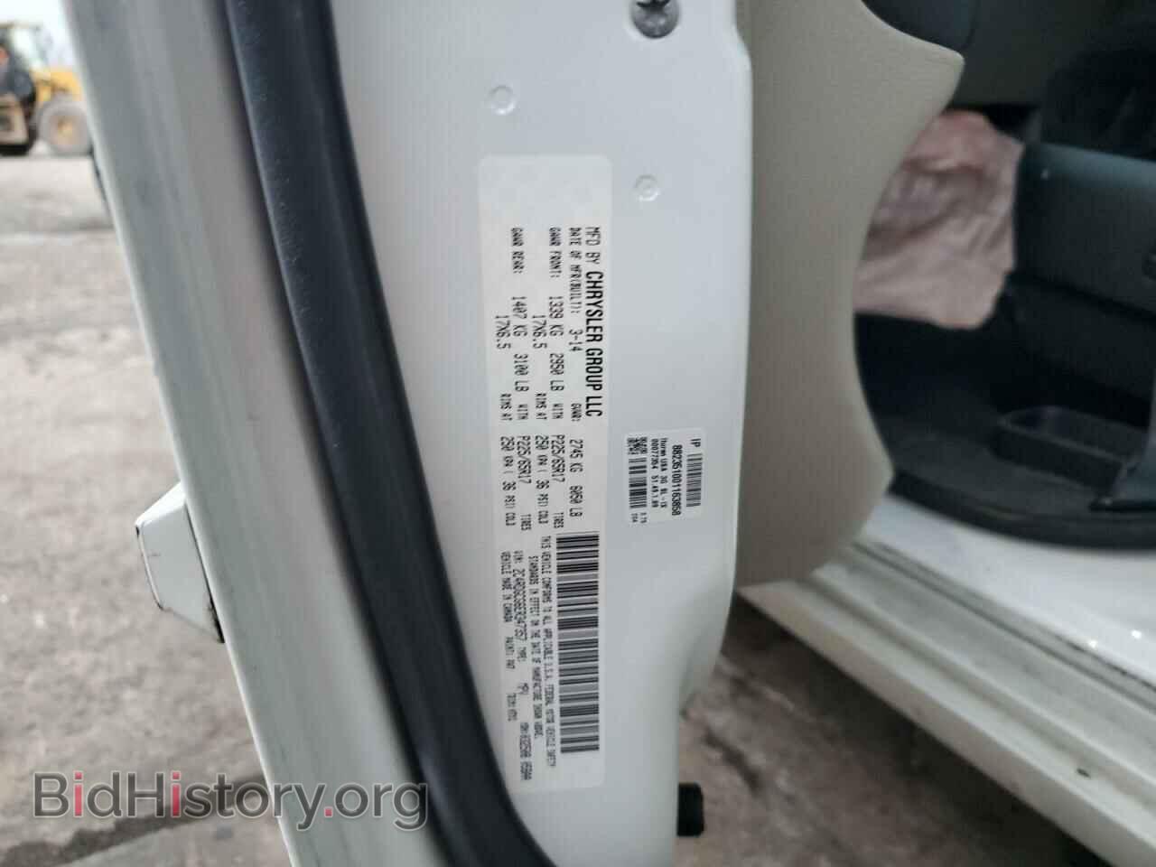 2014 DODGE CARAVAN - VIN: 2C4RDGCG6ER347357 - Фото 13