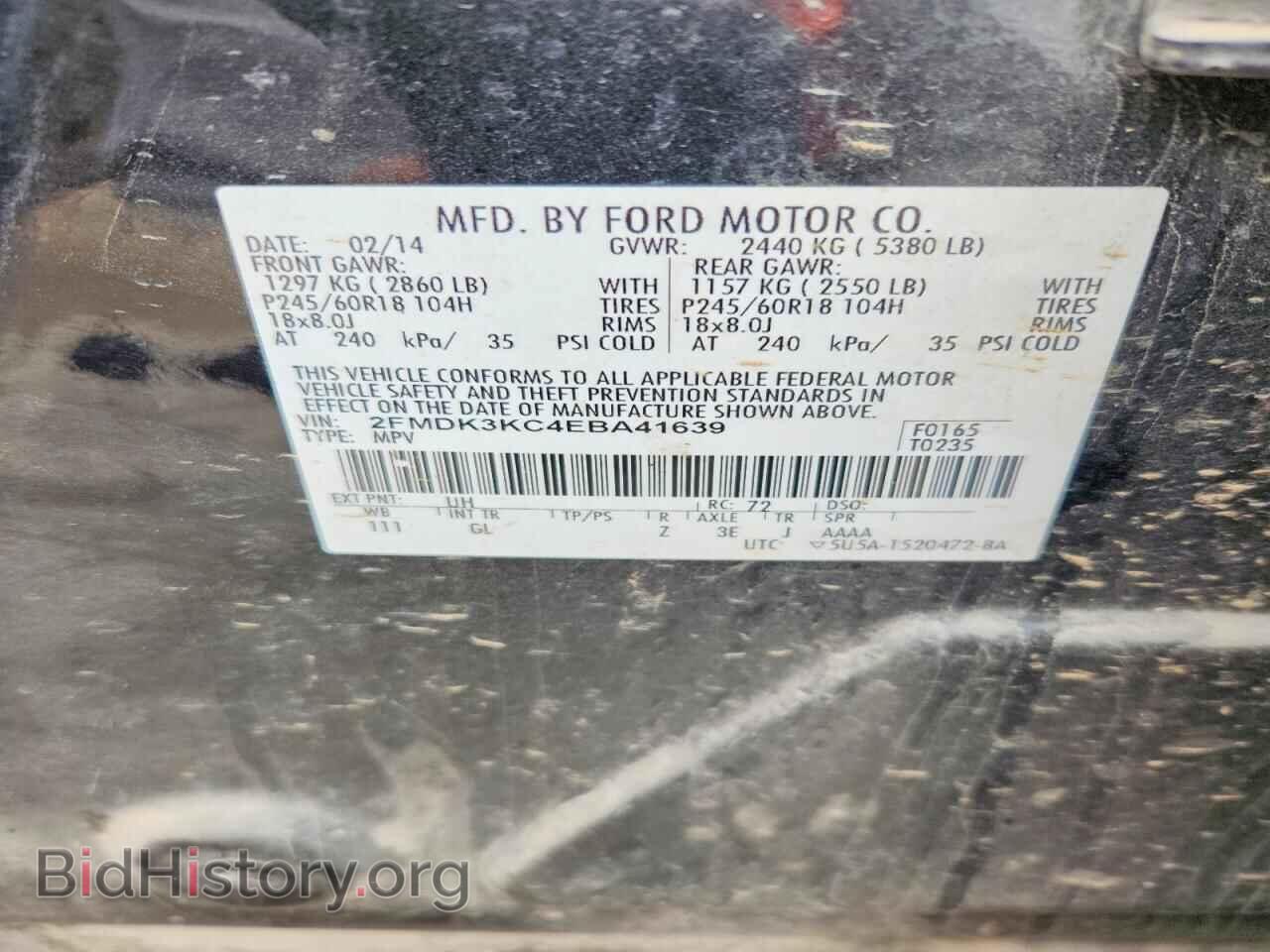 2014 FORD EDGE - VIN: 2FMDK3KC4EBA41639 - Фото 12