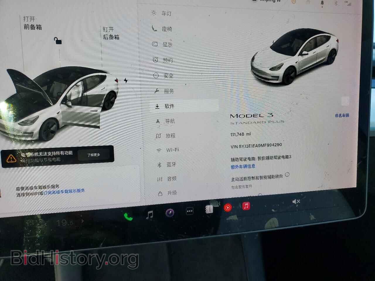 2021 TESLA MODEL 3 - VIN: 5YJ3E1EA9MF994290 - Photo 9