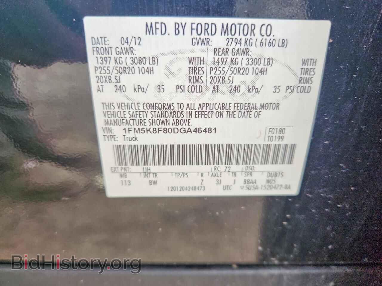 2013 FORD EXPLORER - VIN: 1FM5K8F80DGA46481 - Photo 13