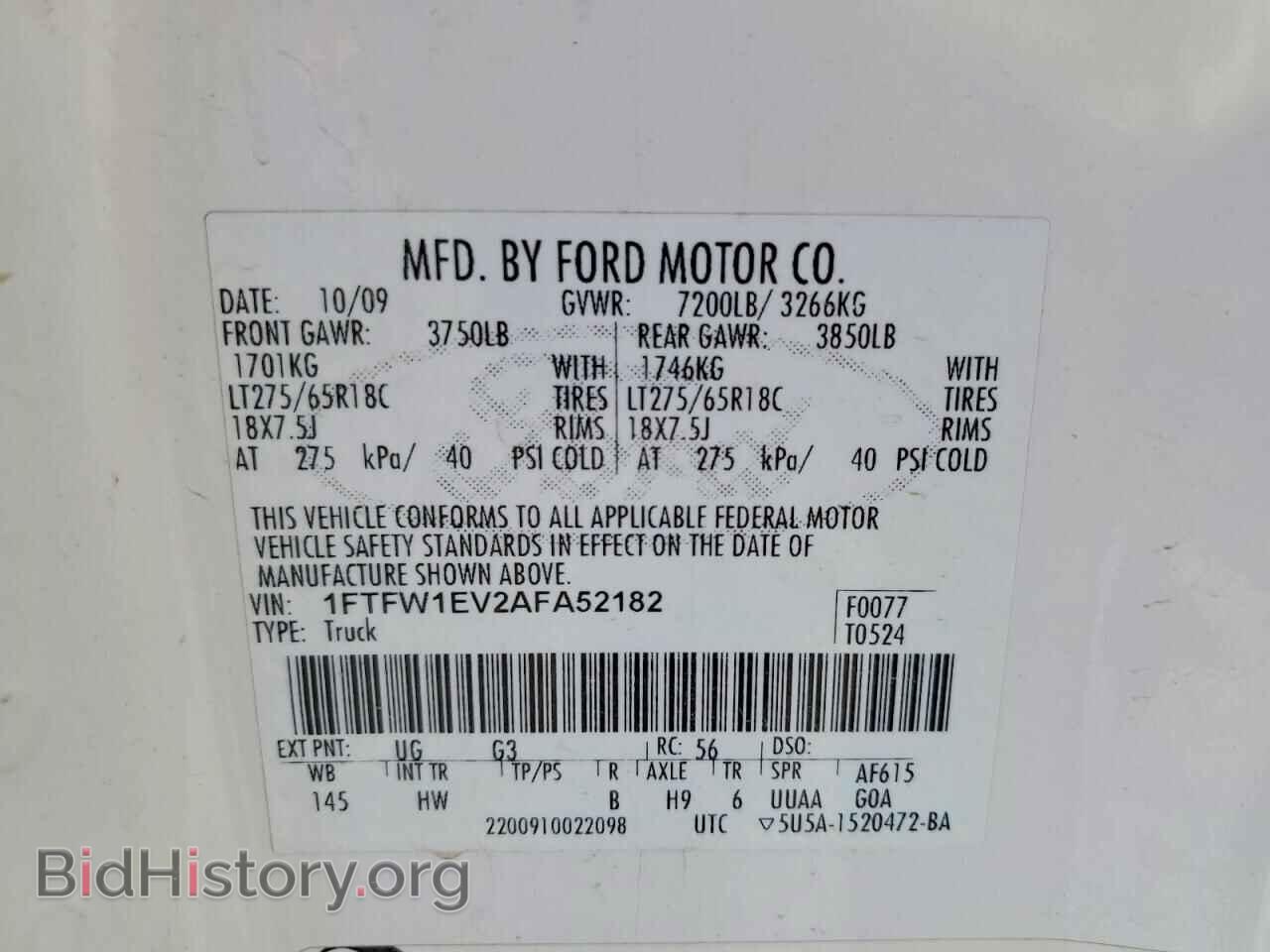 2010 FORD F150 - VIN: 1FTFW1EV2AFA52182 - Photo 12