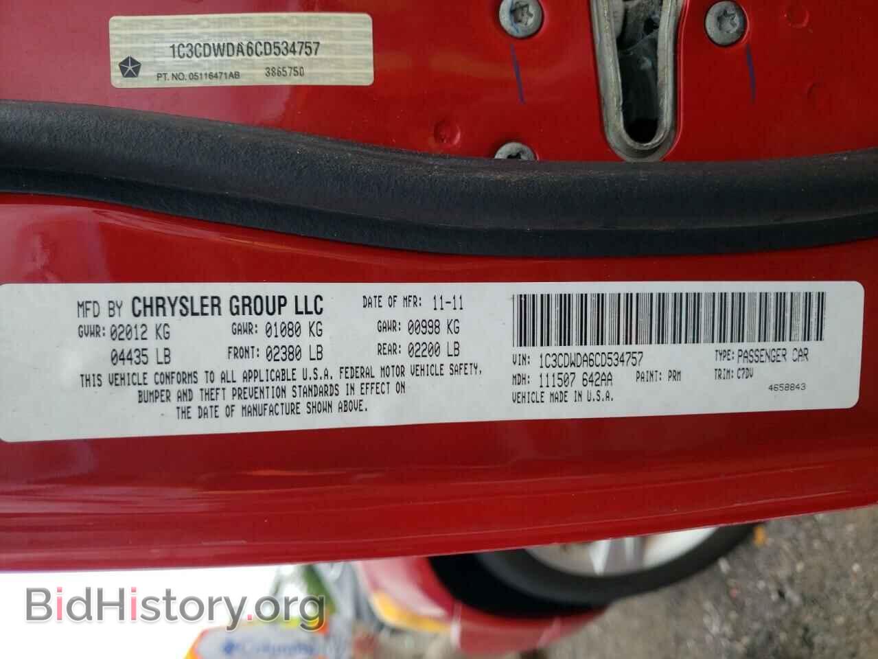 2012 DODGE CALIBER - VIN: 1C3CDWDA6CD534757 - Фото 12