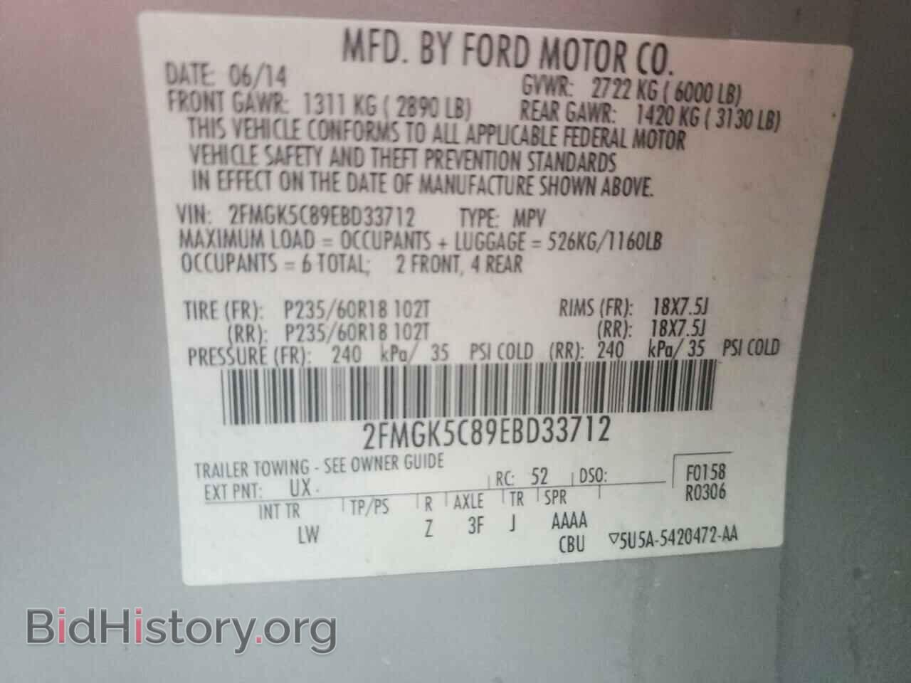 2014 FORD FLEX - VIN: 2FMGK5C89EBD33712 - Фото 10