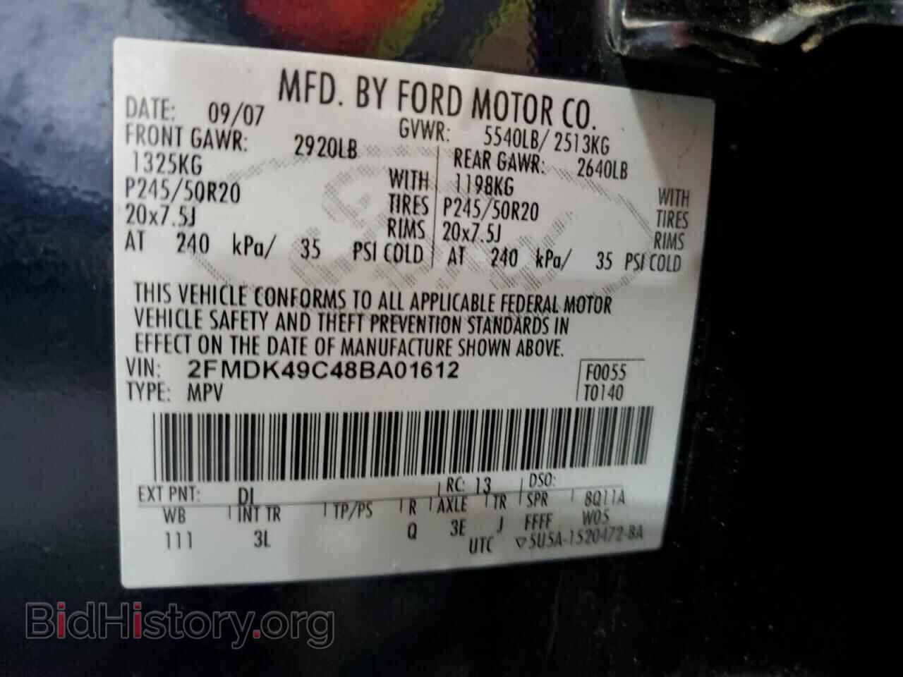 2008 FORD EDGE - VIN: 2FMDK49C48BA01612 - Фото 14