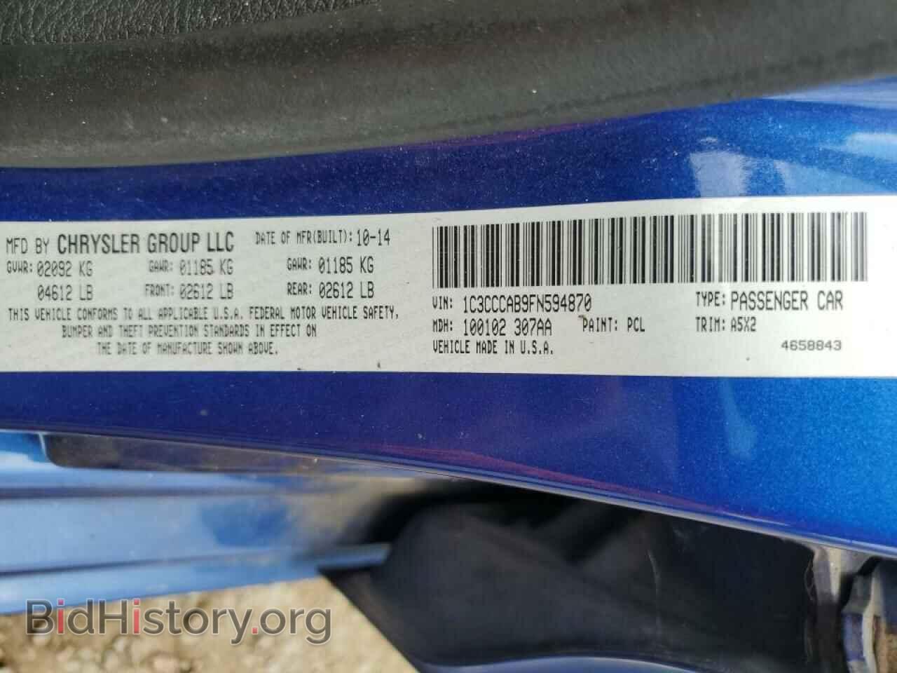 2015 CHRYSLER 200 - VIN: 1C3CCCAB9FN594870 - Фото 13