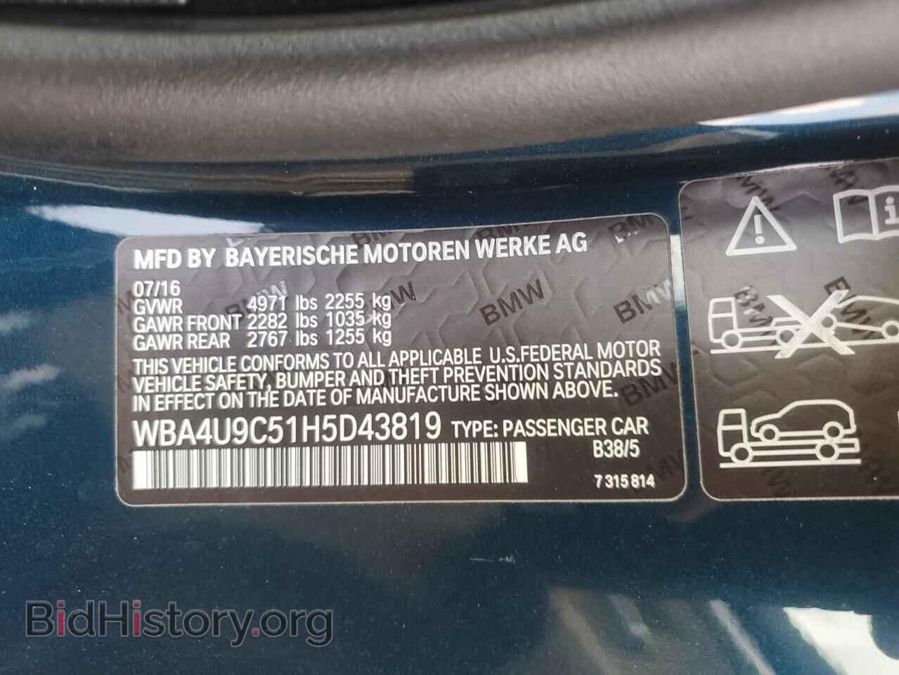 2017 BMW 4 SERIES - VIN: WBA4U9C51H5D43819 - Фото 12