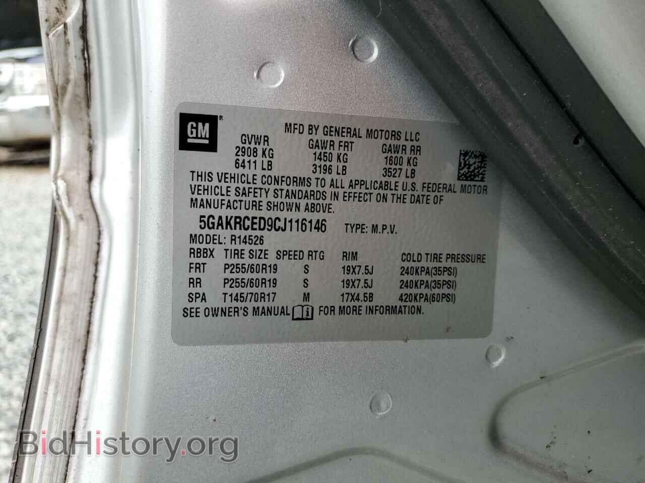 2012 BUICK ENCLAVE - VIN: 5GAKRCED9CJ116146 - Фото 13