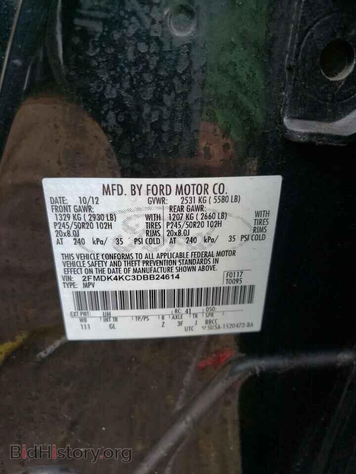 2013 FORD EDGE - VIN: 2FMDK4KC3DBB24614 - Фото 12