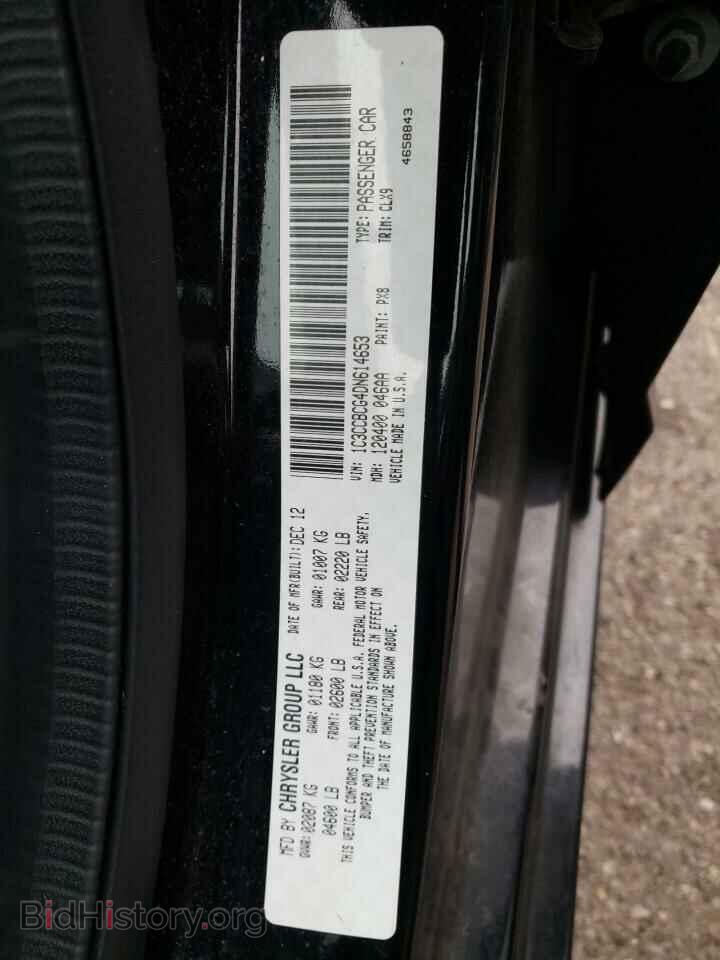 2013 CHRYSLER 200 - VIN: 1C3CCBCG4DN614653 - Photo 12
