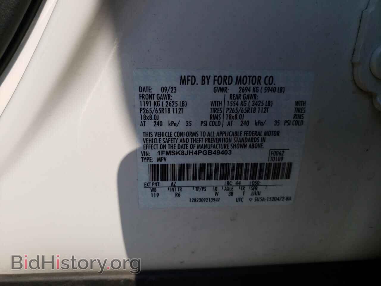2023 FORD EXPLORER - VIN: 1FMSK8JH4PGB49403 - Фото 13