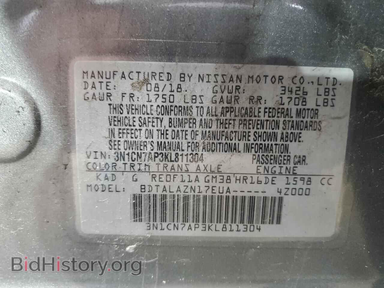 2019 NISSAN VERSA - VIN: 3N1CN7AP3KL811304 - Фото 12