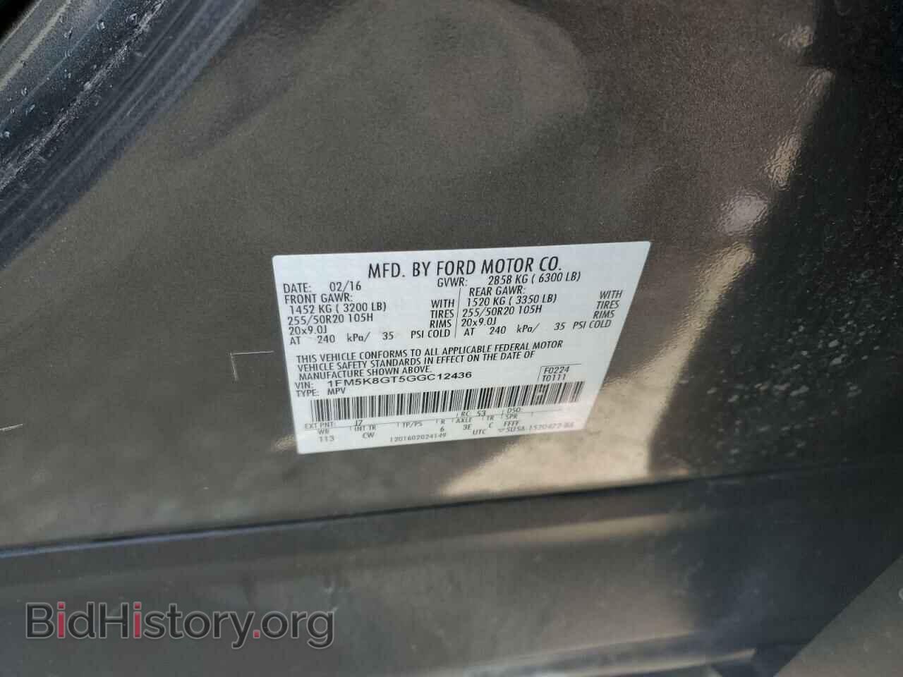 2016 FORD EXPLORER - VIN: 1FM5K8GT5GGC12436 - Фото 13