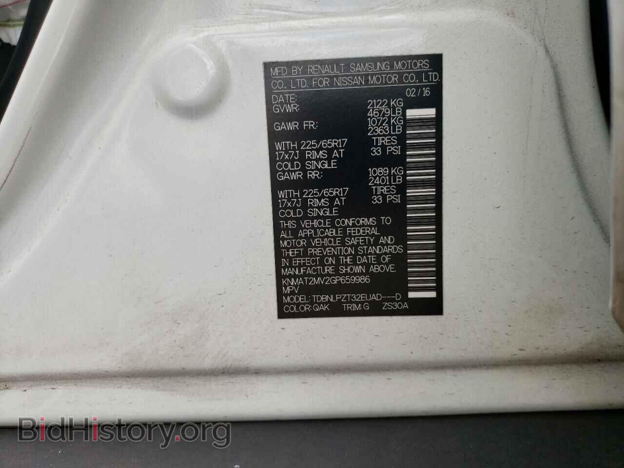 2016 NISSAN ROGUE - VIN: KNMAT2MV2GP659986 - Фото 10