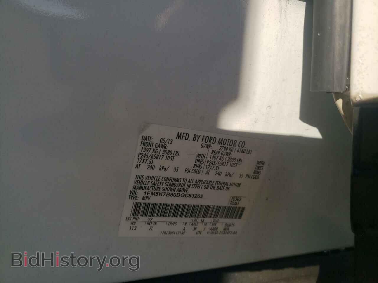 2013 FORD EXPLORER - VIN: 1FM5K7B80DGC83262 - Фото 13