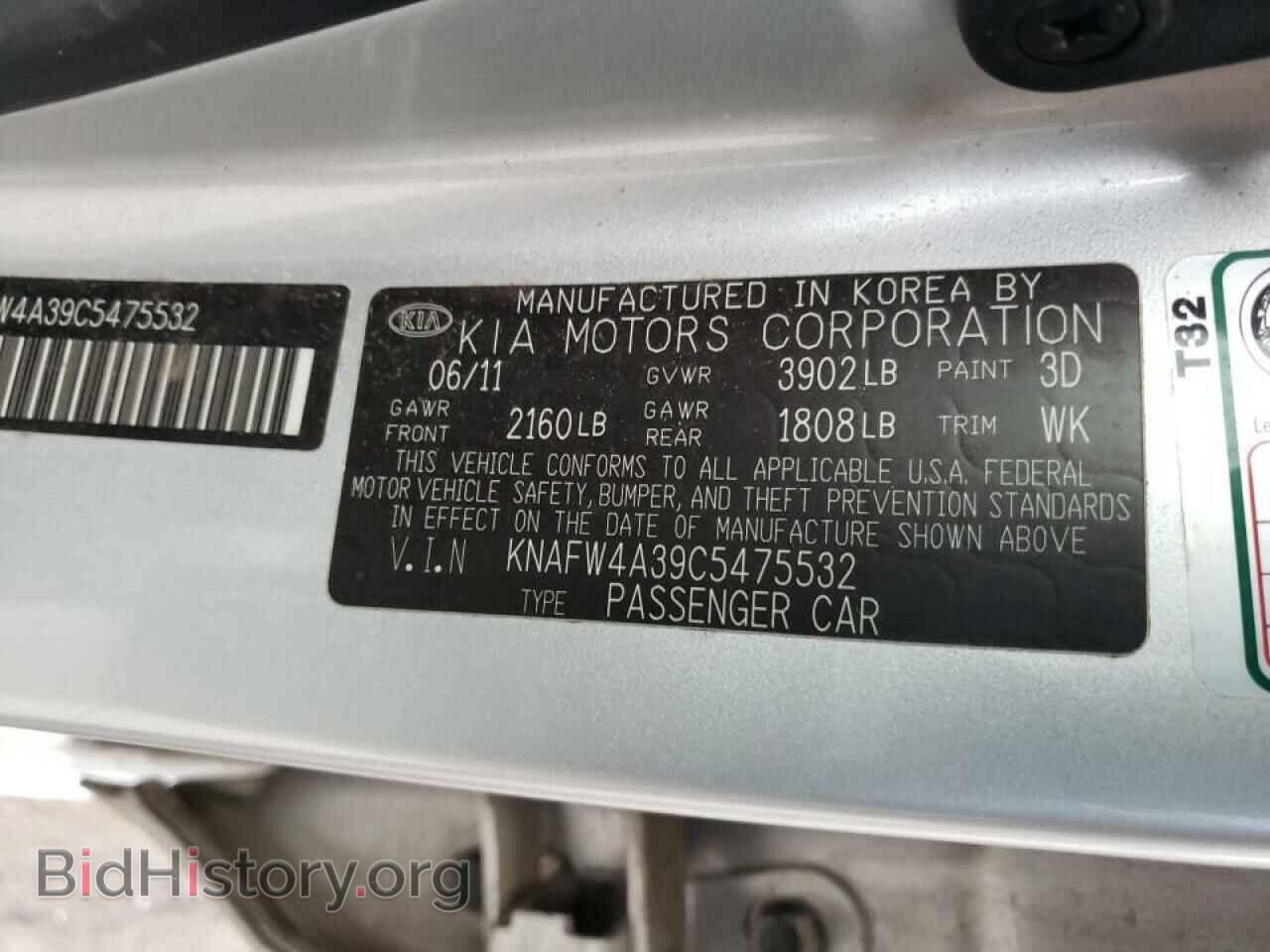 2012 KIA FORTE - VIN: KNAFW4A39C5475532 - Фото 10