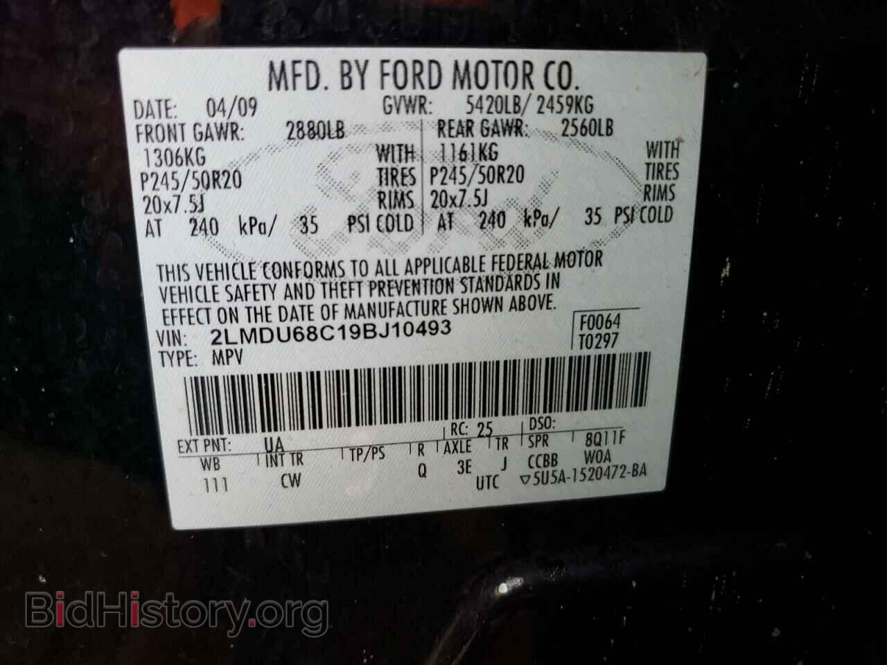 2009 LINCOLN MKX - VIN: 2LMDU68C19BJ10493 - Фото 13