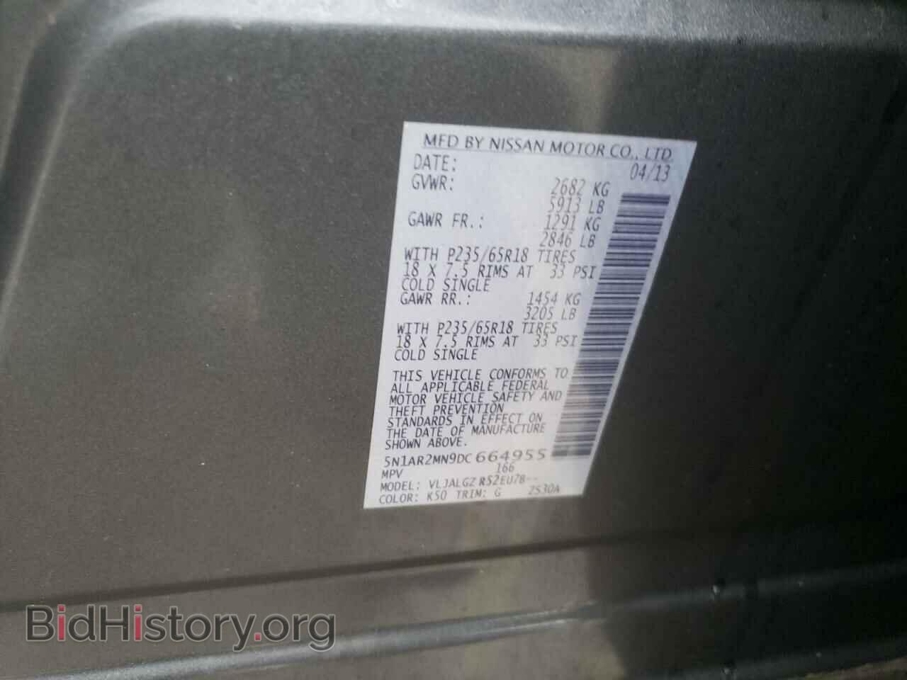 2013 NISSAN PATHFINDER - VIN: 5N1AR2MN9DC664955 - Фото 10