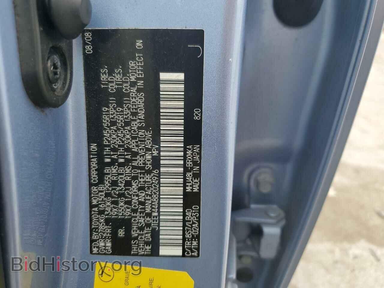 2008 TOYOTA HIGHLANDER - VIN: JTEEW44A882024976 - Фото 13