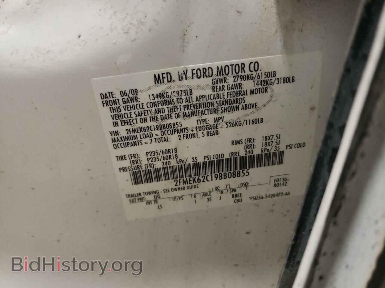 2009 FORD FLEX - VIN: 2FMEK62C19BB08855 - Фото 12