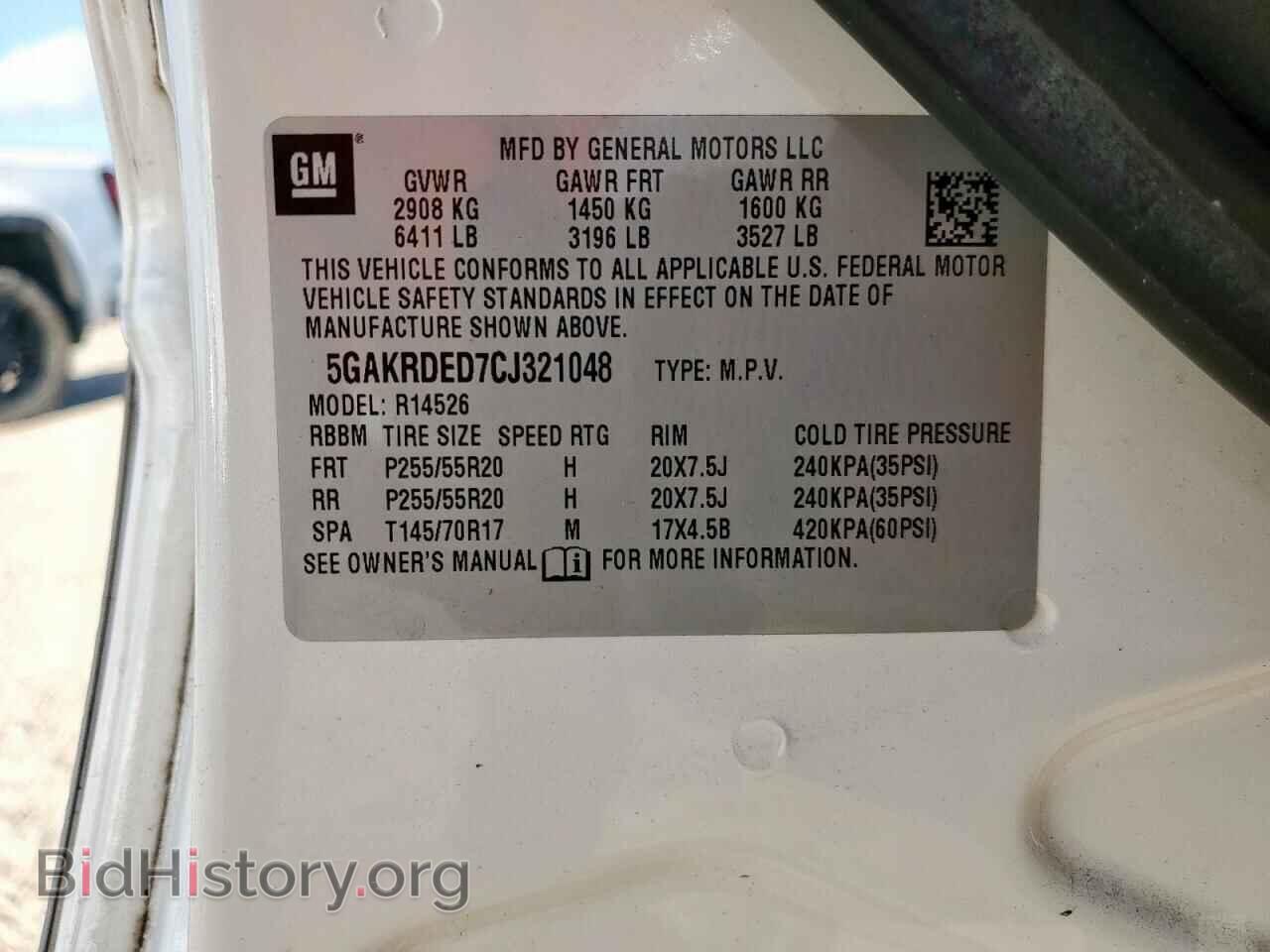 2012 BUICK ENCLAVE - VIN: 5GAKRDED7CJ321048 - Photo 14