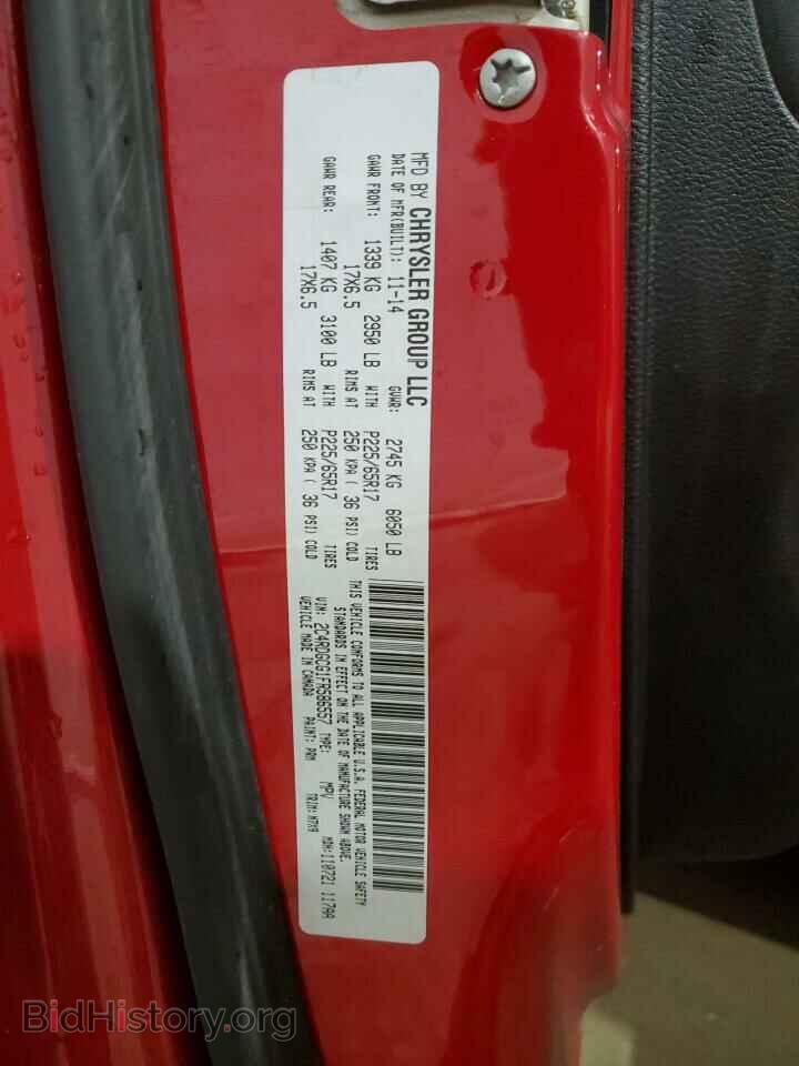2015 DODGE CARAVAN - VIN: 2C4RDGCG1FR586557 - Photo 14