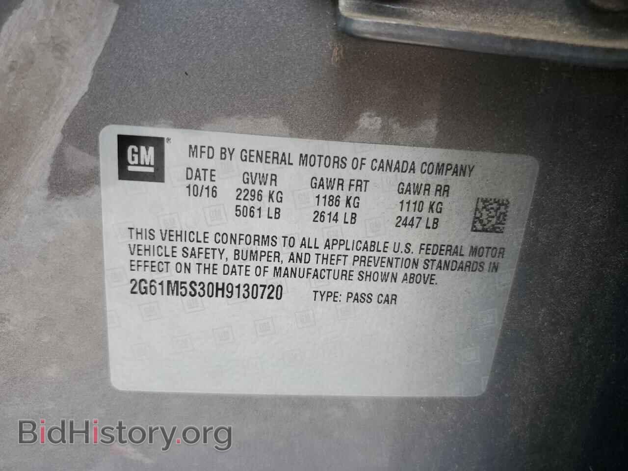 2017 CADILLAC XTS - VIN: 2G61M5S30H9130720 - Фото 12