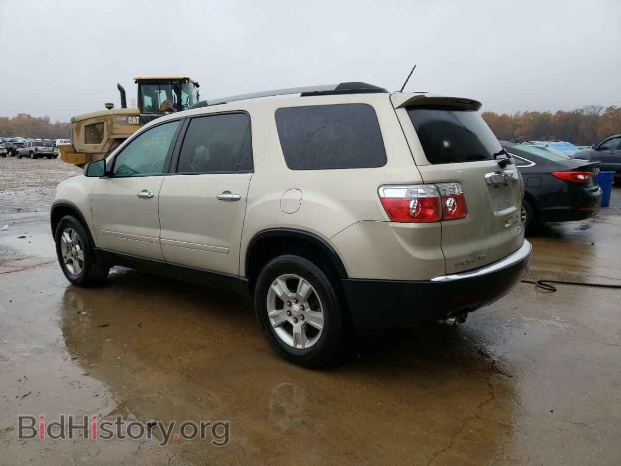 2012 GMC ACADIA - VIN: 1GKKRNED1CJ243231 - Фото 2