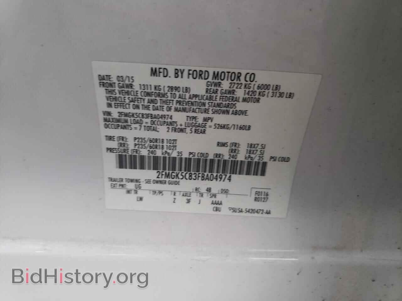 2015 FORD FLEX - VIN: 2FMGK5C83FBA04974 - Photo 13