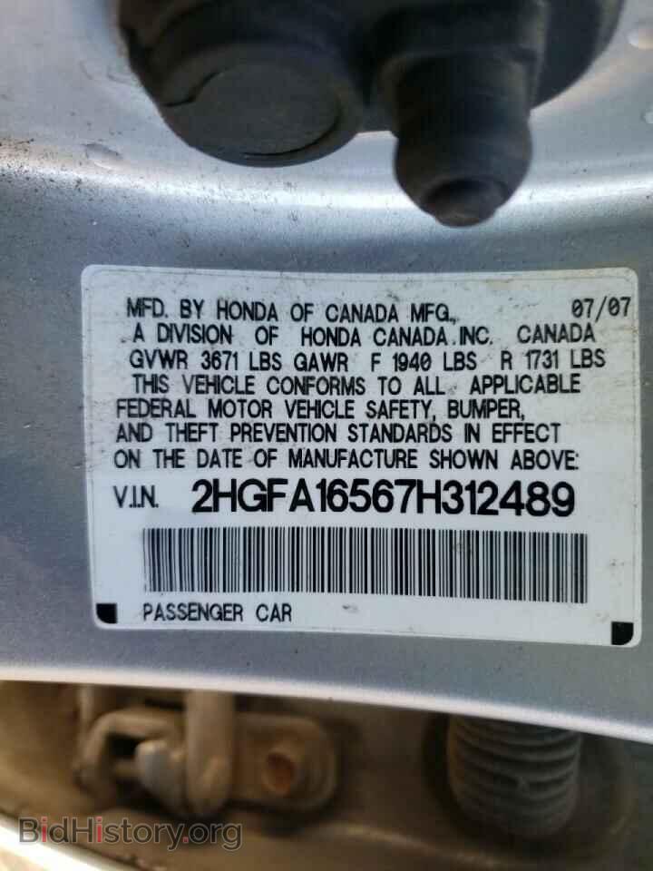 2007 HONDA CIVIC - VIN: 2HGFA16567H312489 - Фото 10