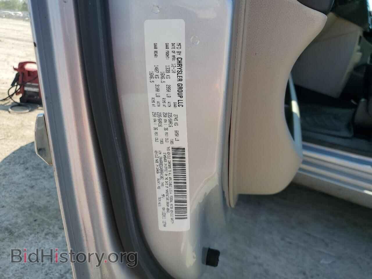 2011 CHRYSLER MINIVAN - VIN: 2A4RR8DG4BR641061 - Фото 13