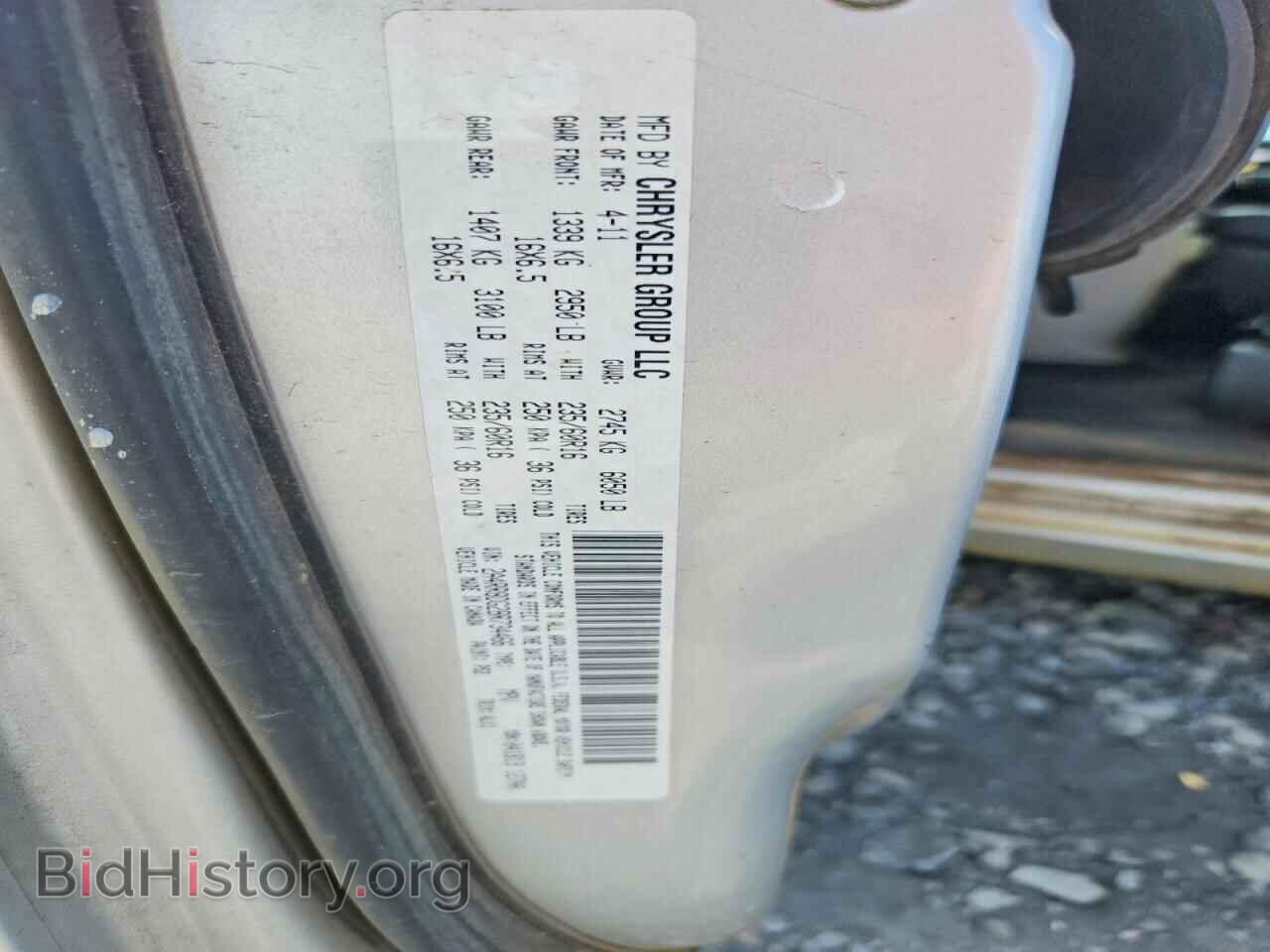 2011 CHRYSLER MINIVAN - VIN: 2A4RR8DG2BR734466 - Photo 14