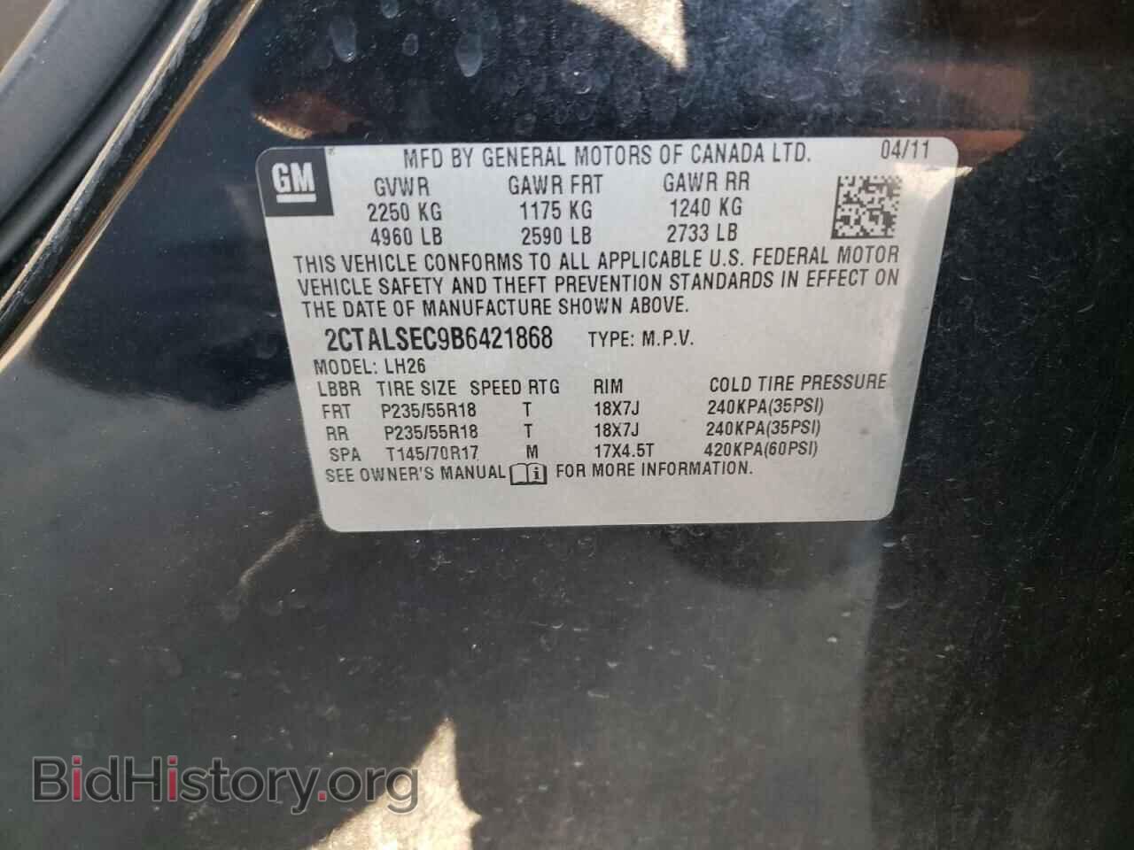 2011 GMC TERRAIN - VIN: 2CTALSEC9B6421868 - Photo 13
