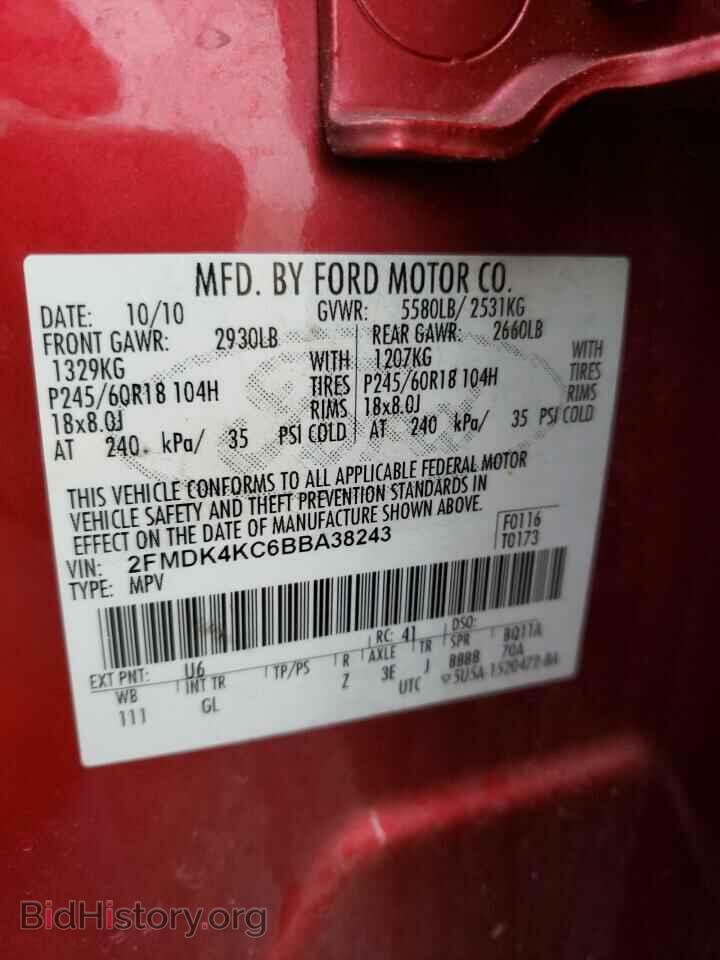 2011 FORD EDGE - VIN: 2FMDK4KC6BBA38243 - Photo 10