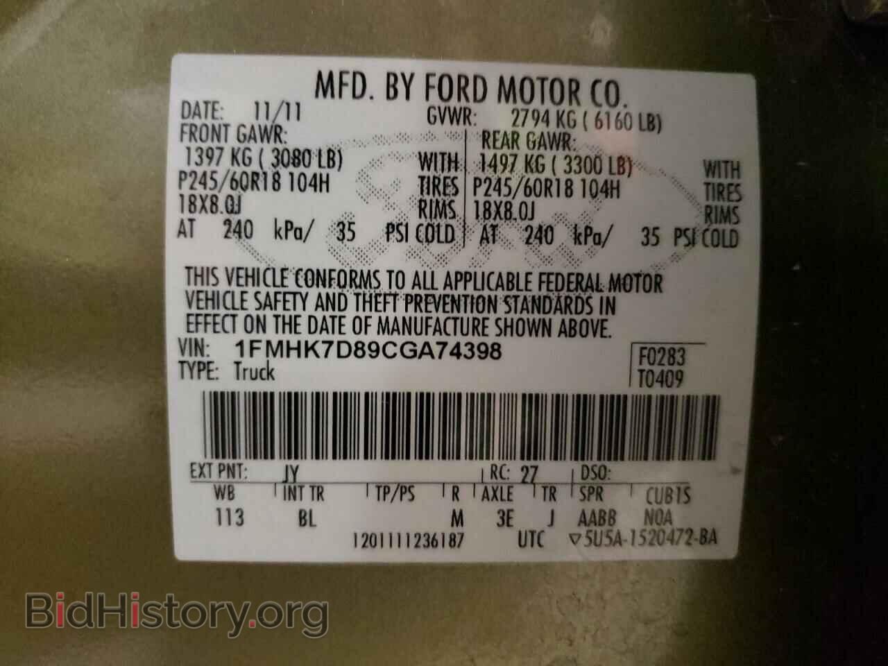 2012 FORD EXPLORER - VIN: 1FMHK7D89CGA74398 - Photo 10