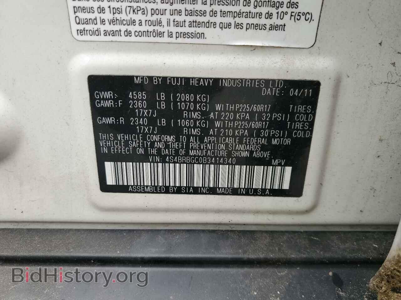 2011 SUBARU OUTBACK - VIN: 4S4BRBGC0B3414340 - Фото 12
