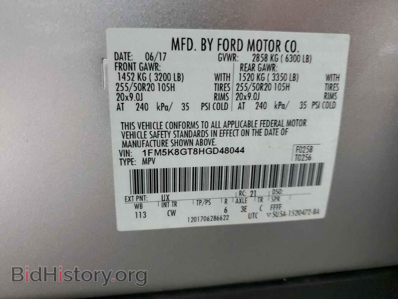 2017 FORD EXPLORER - VIN: 1FM5K8GT8HGD48044 - Фото 13