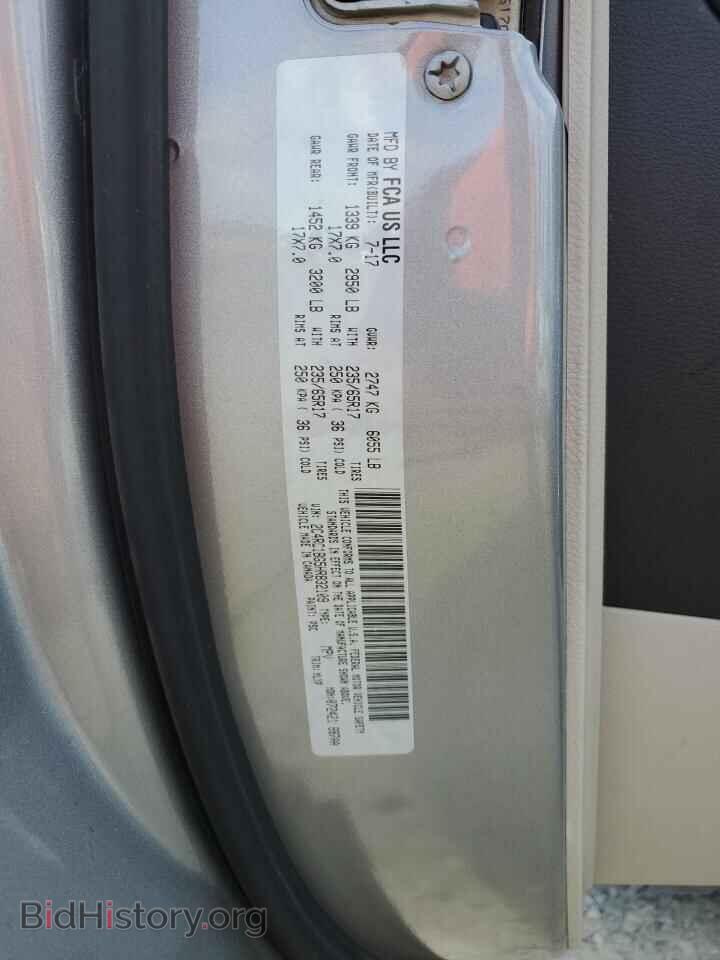 2017 CHRYSLER PACIFICA - VIN: 2C4RC1BG5HR832109 - Photo 13