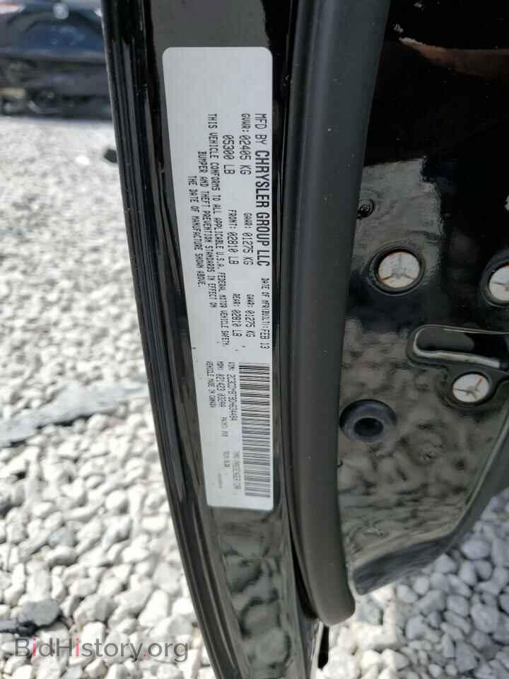 2013 DODGE CHALLENGER - VIN: 2C3CDYBT9DH634484 - Фото 13