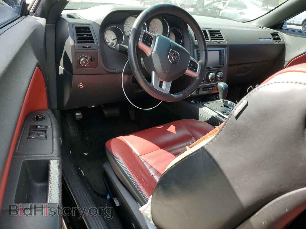 2013 DODGE CHALLENGER - VIN: 2C3CDYBT9DH634484 - Фото 8