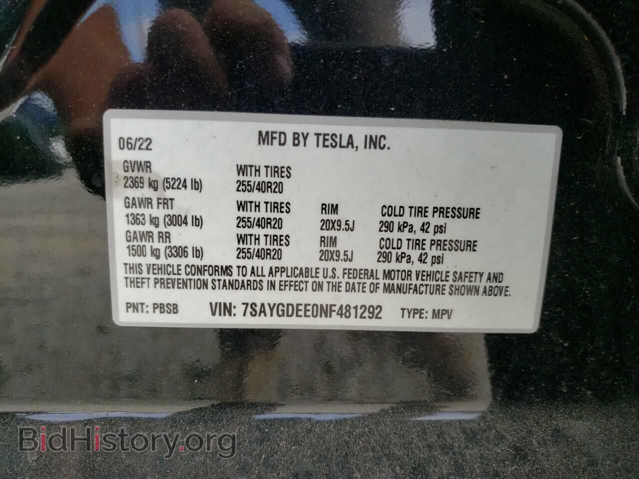 2022 TESLA MODEL Y - VIN: 7SAYGDEE0NF481292 - Фото 13
