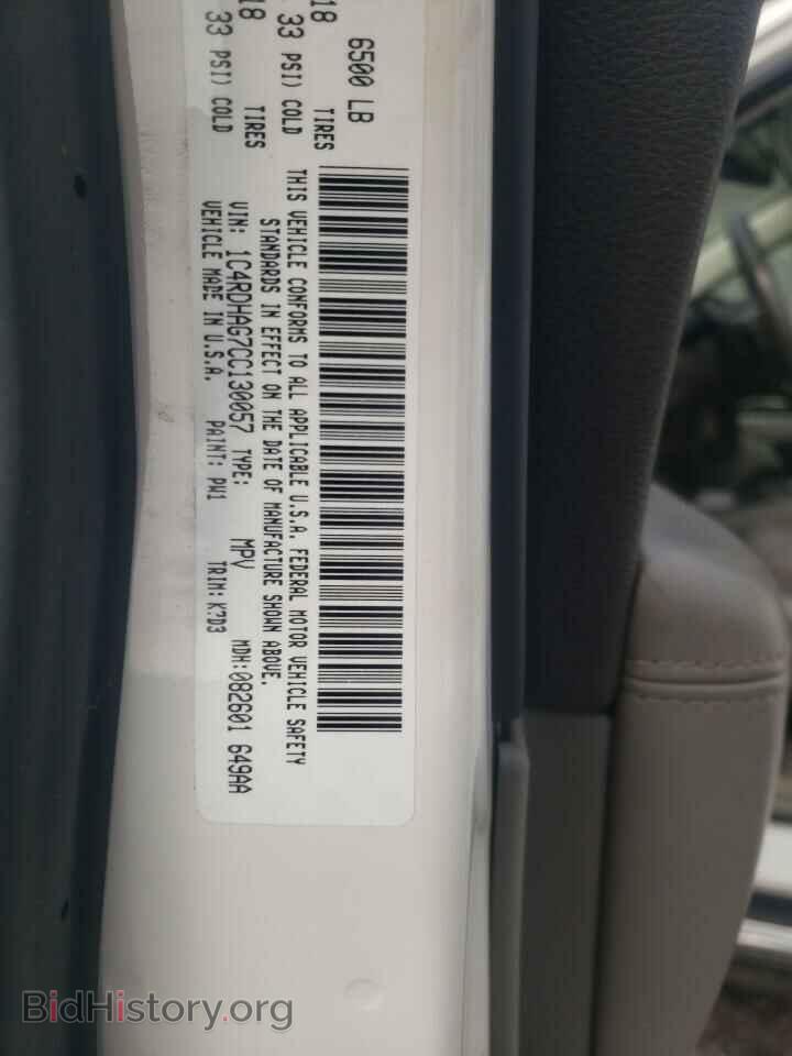 2012 DODGE DURANGO - VIN: 1C4RDHAG7CC130057 - Фото 13