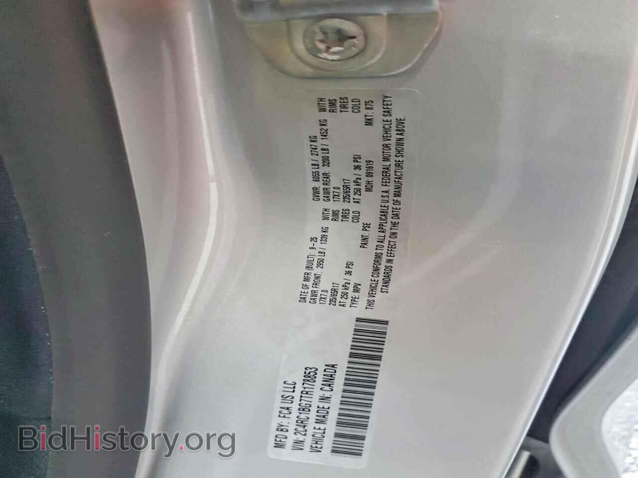 2026 CHRYSLER PACIFICA - VIN: 2C4RC1BG7TR178853 - Photo 14