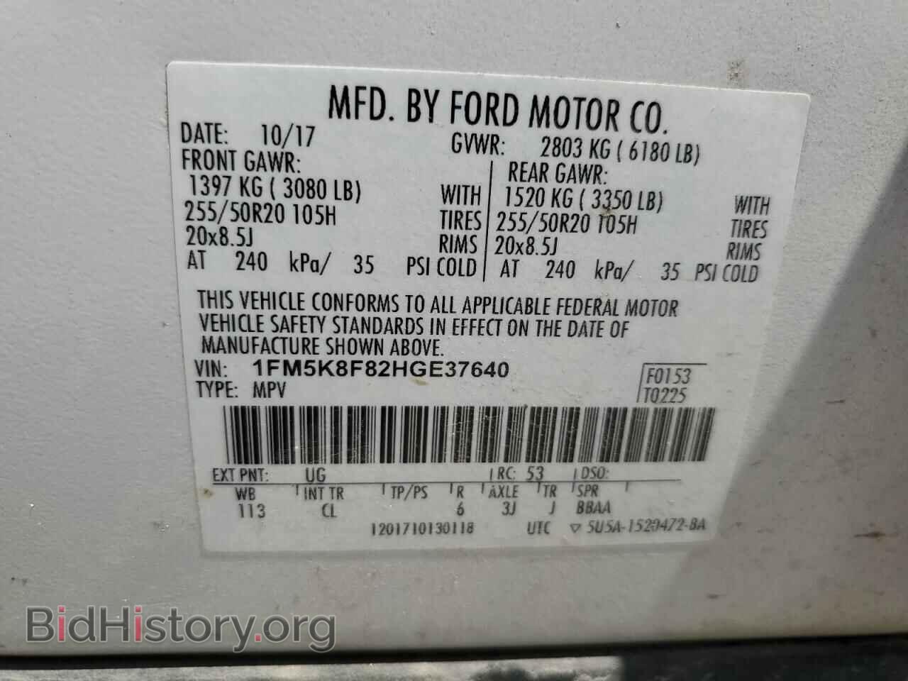 2017 FORD EXPLORER - VIN: 1FM5K8F82HGE37640 - Photo 14