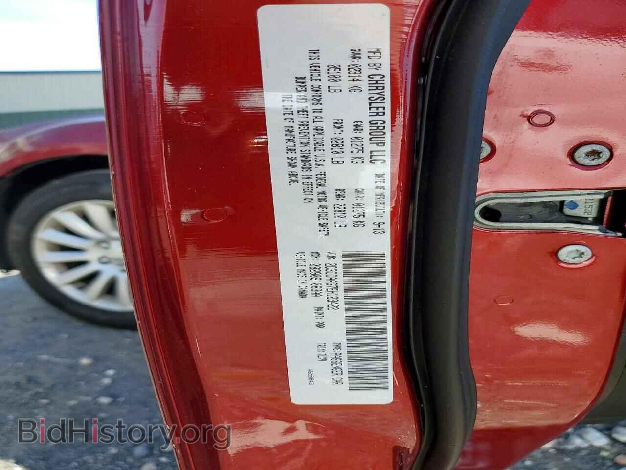 2014 CHRYSLER 300 - VIN: 2C3CCAAG7EH123422 - Photo 12