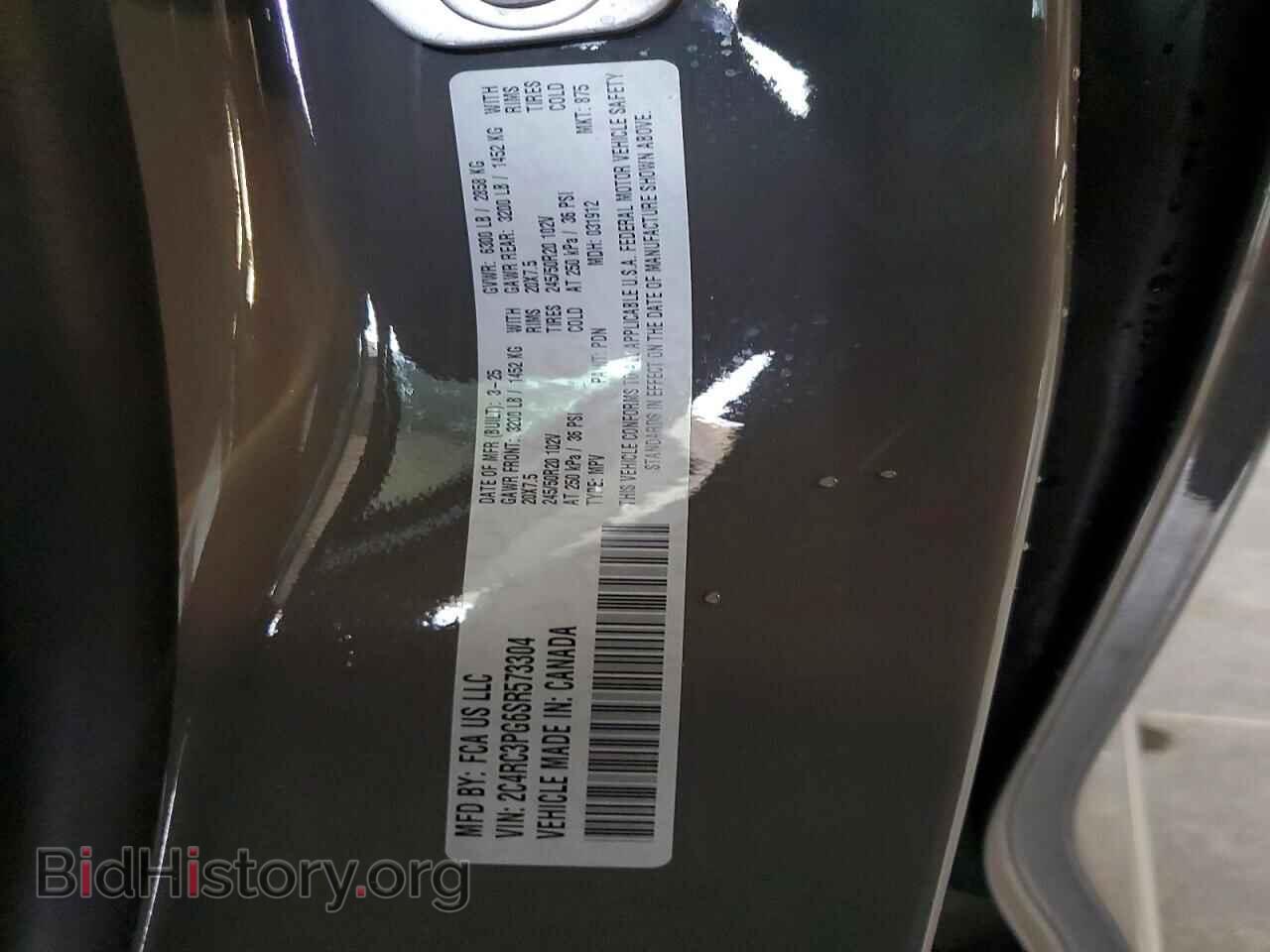 2025 CHRYSLER PACIFICA - VIN: 2C4RC3PG6SR573304 - Фото 14